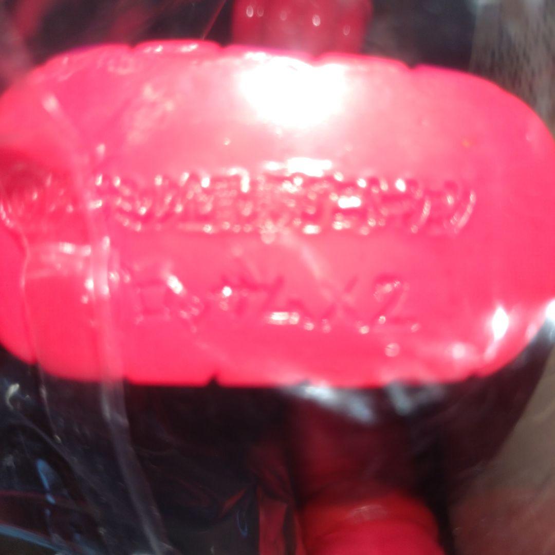 ベアモデルソフビ マジンガーZ 第18話 登場機械獣グロッサムX2未使用未開封品