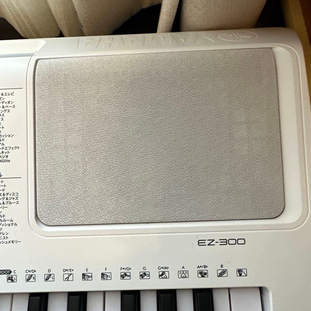 ヤマハ　キーボードEZ-300