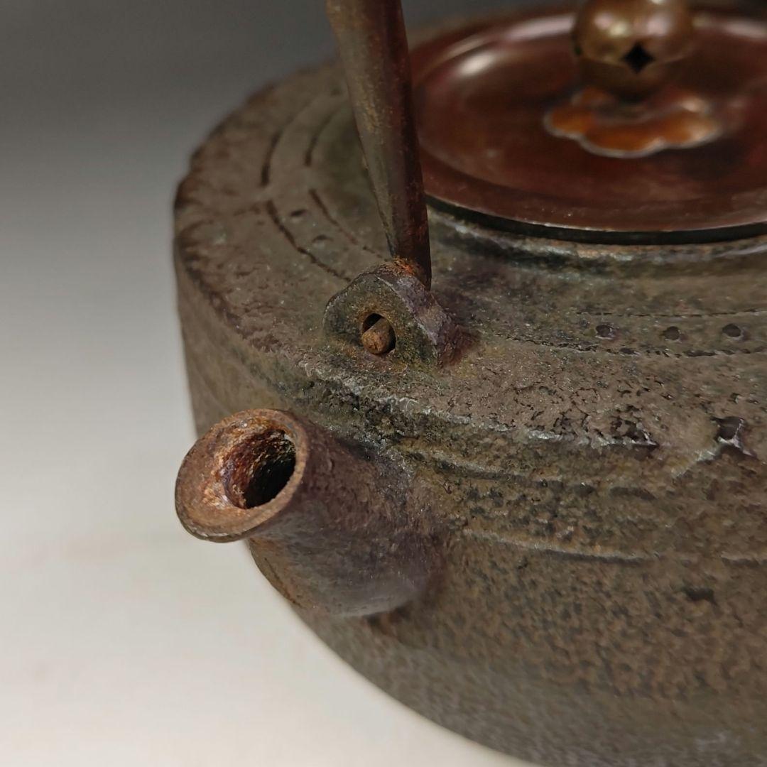 イ491 鉄瓶『銅蓋　独楽形　鉄瓶』湯沸　薬缶　茶道具　煎茶