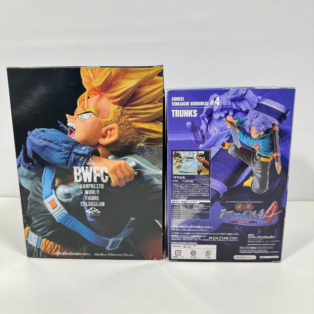 ドラゴンボール トランクス フィギュア 造形天下一武道会 BWFC 優勝作品