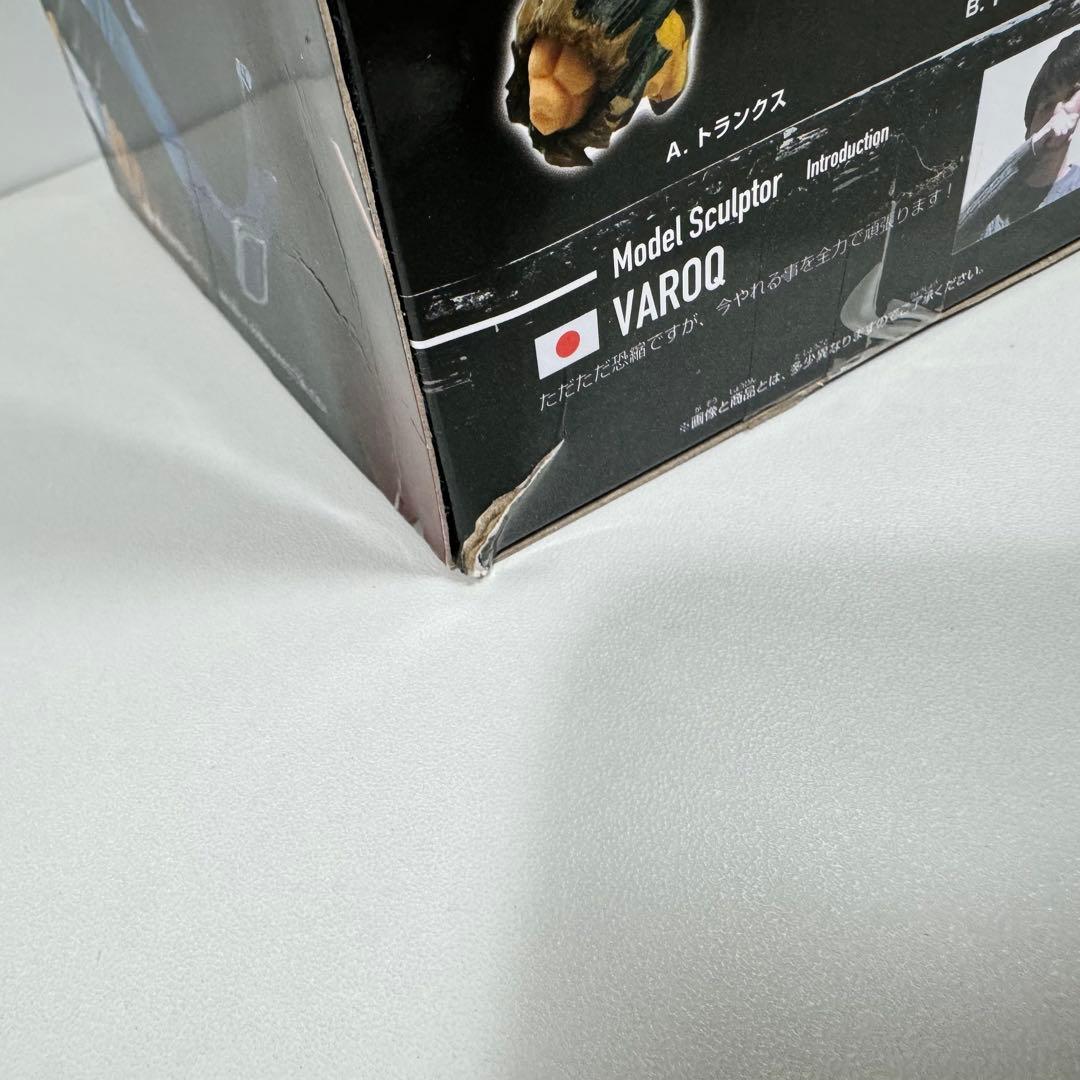 ドラゴンボール トランクス フィギュア 造形天下一武道会 BWFC 優勝作品