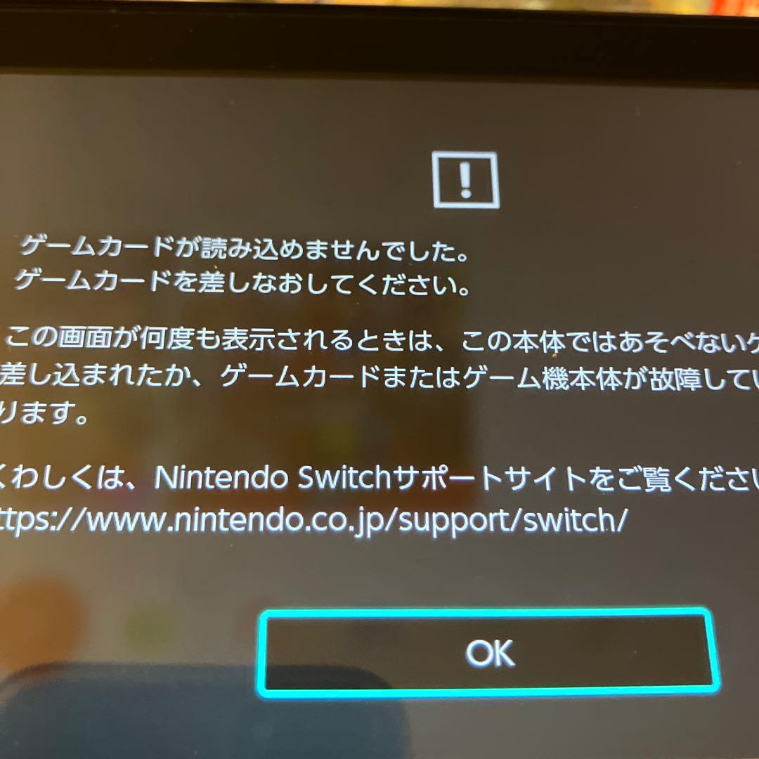 マリオカート8dx マリオオデッセイ　あつまれどうぶつの森　あつ森　ジャンク