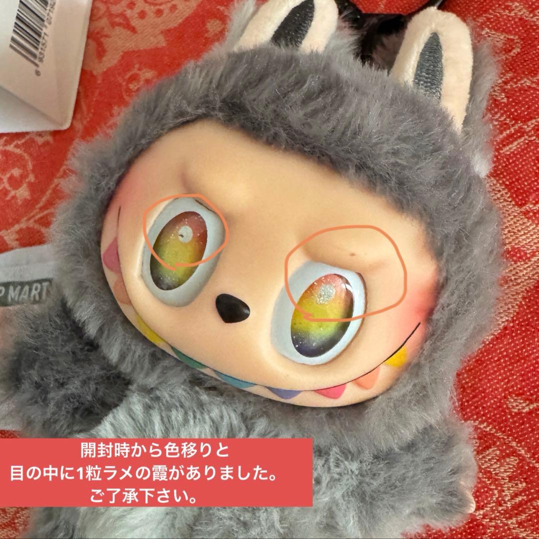 【正規品】Labubu Big into Energy シークレット 本我