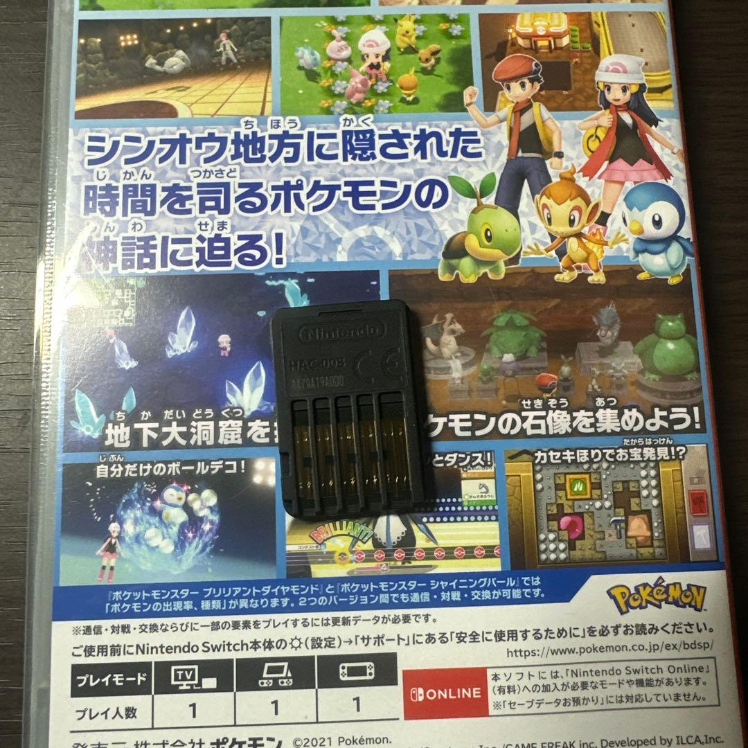 Nintendo Switch ポケモン　まとめセット【おまけ付き】