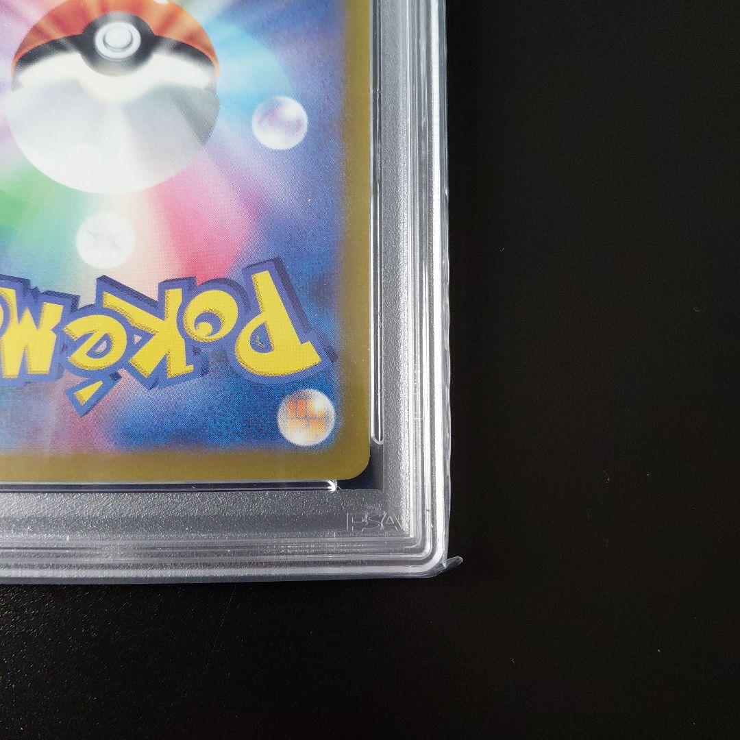 「PSA10」 エンテイV　「キリ番」　末尾0