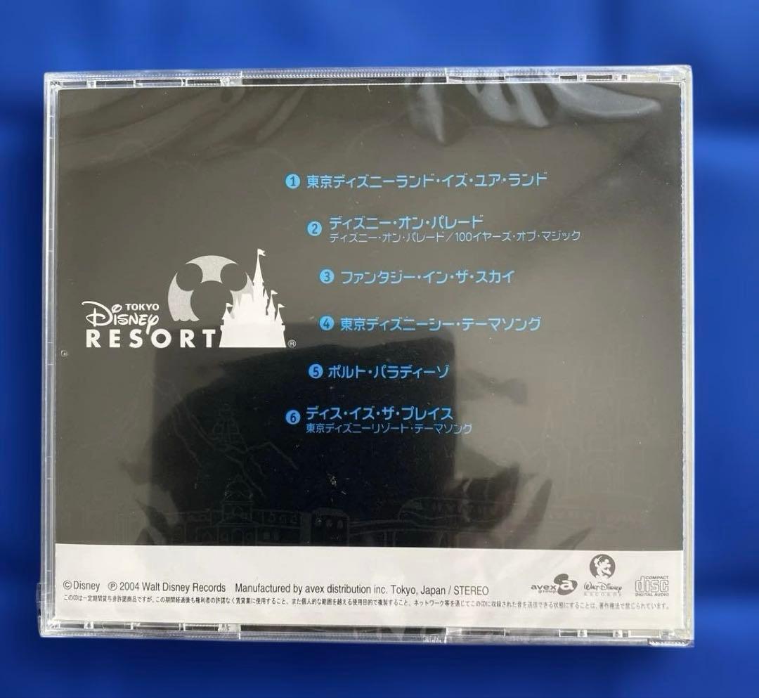 【ディズニーキャスト限定品】（2,000時間勤務記念）オリジナルサウンドCD