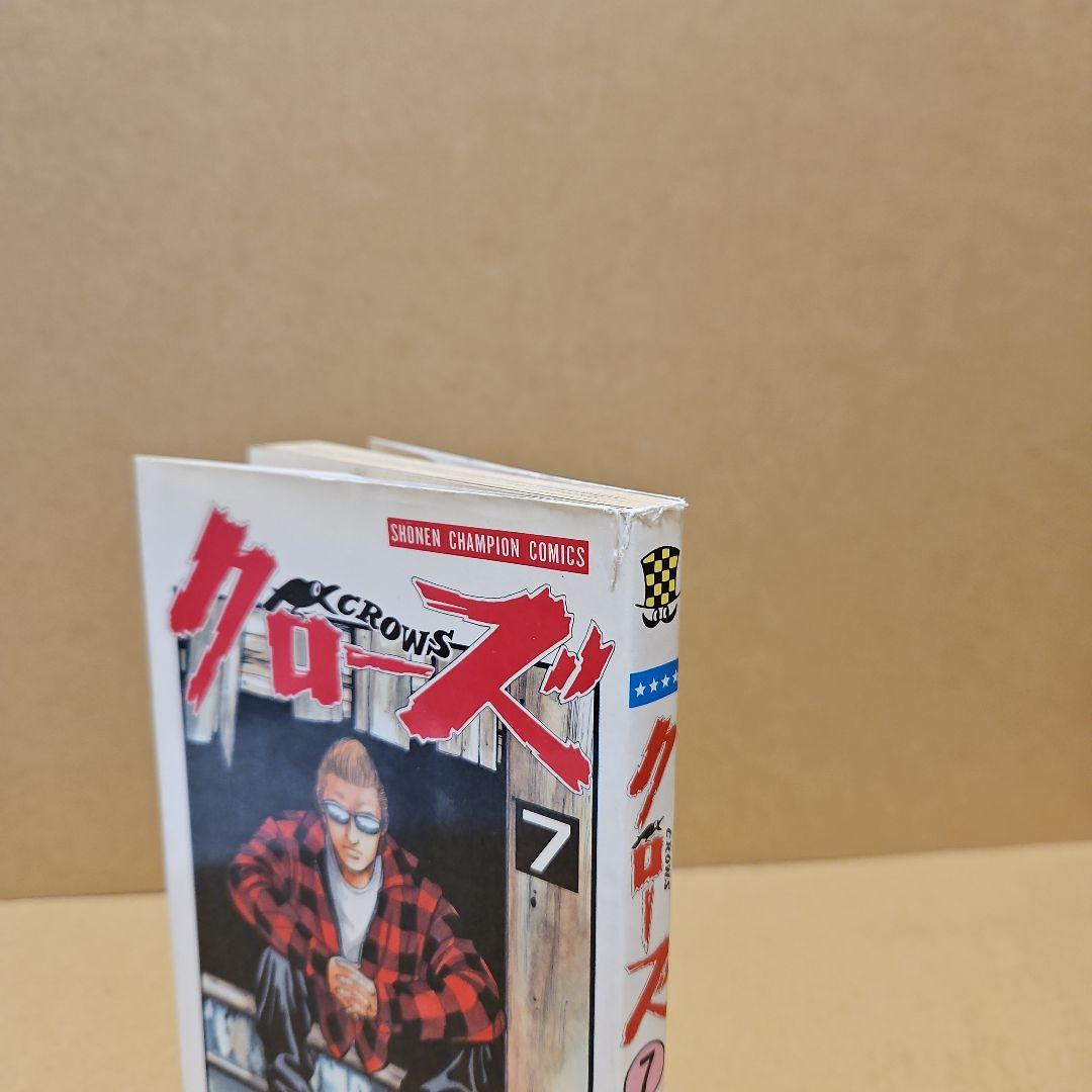 CROWS　初版　クローズ　全巻