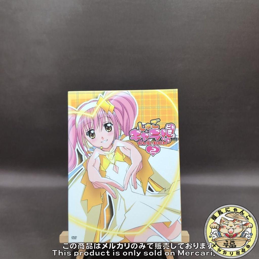 しゅごキャラ!!どきっ DVD-BOX(2)〈初回限定生産・9枚組〉