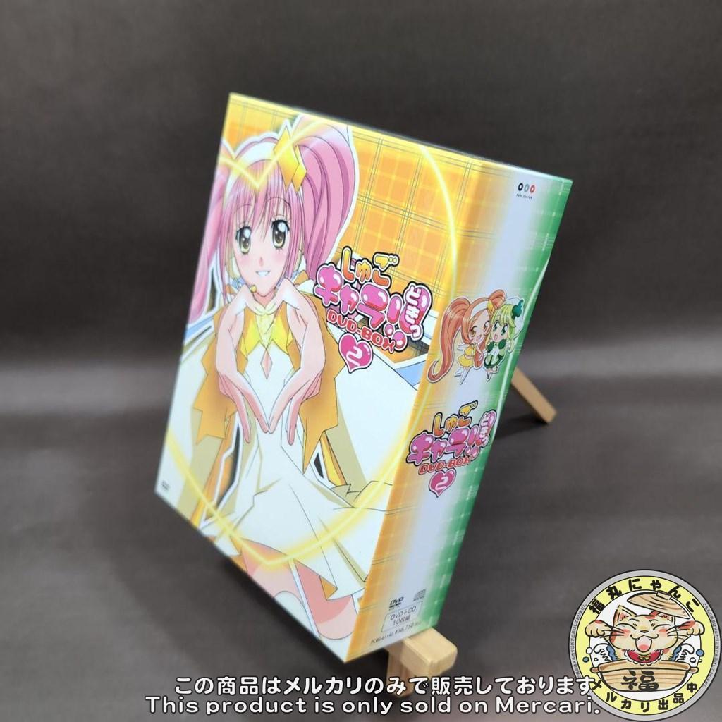 しゅごキャラ!!どきっ DVD-BOX(2)〈初回限定生産・9枚組〉