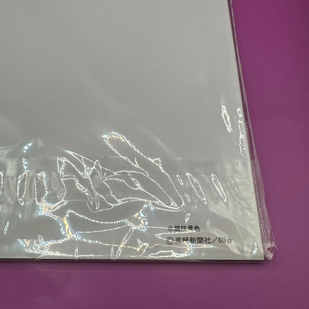 未使用品　お稚児さん/胡蝶の夢/水鏡桜景色　3枚まとめ売り