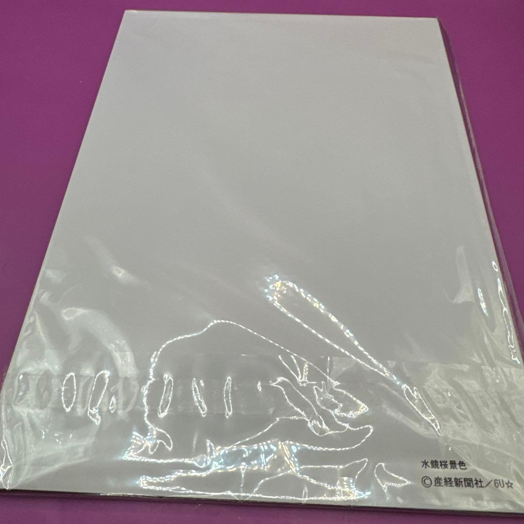 未使用品　お稚児さん/胡蝶の夢/水鏡桜景色　3枚まとめ売り