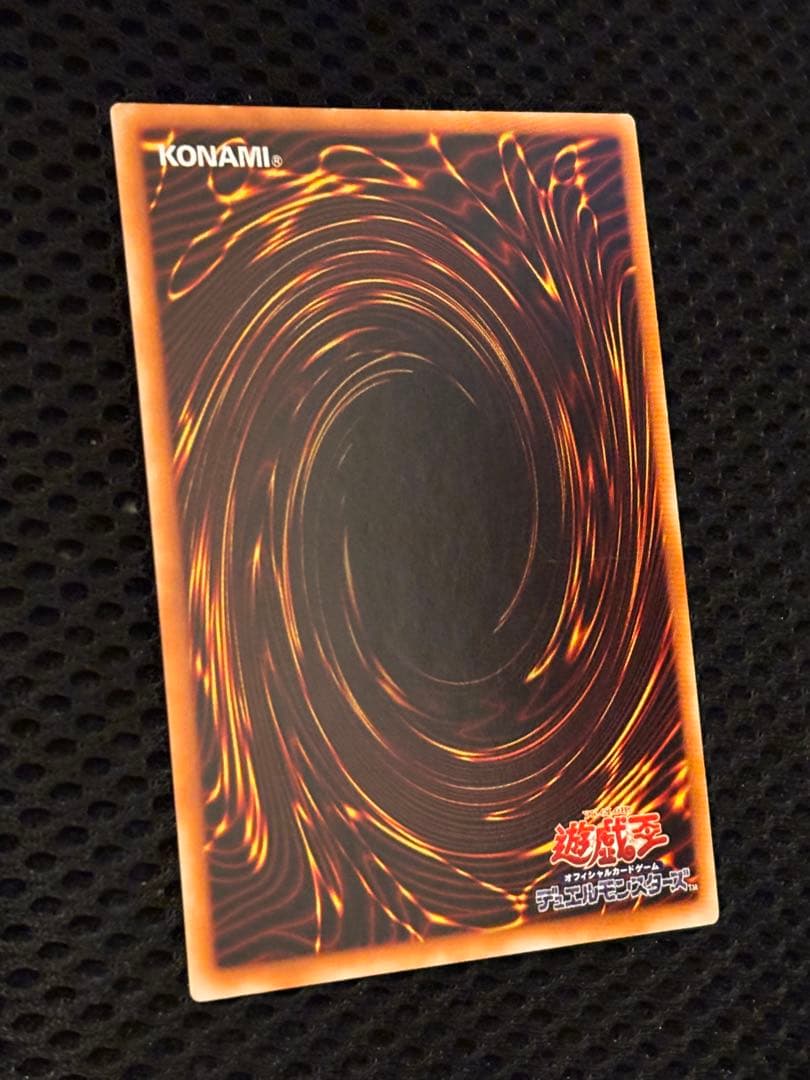 に*こ様 極美品　竜騎士ガイア　レリーフ　アルティメット　遊戯王