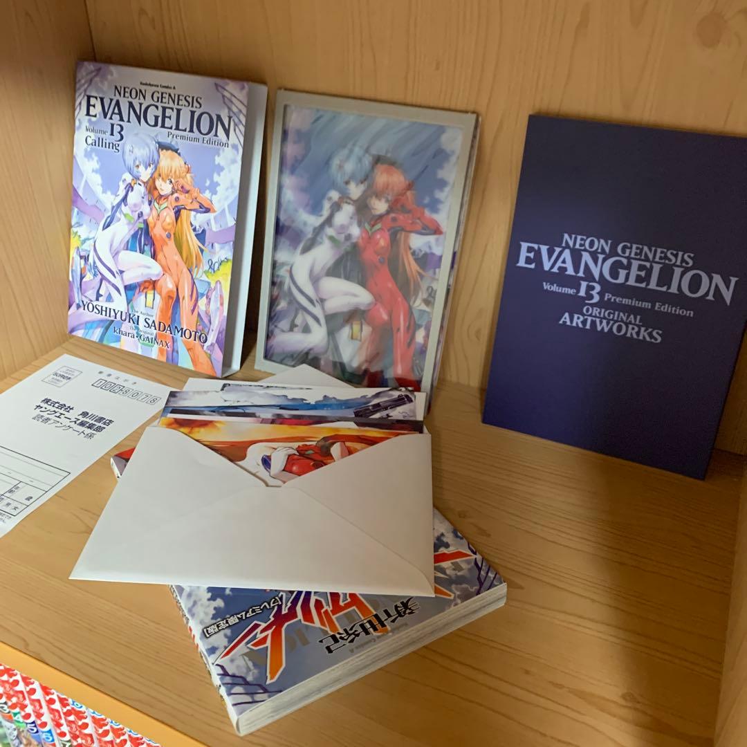 希少漫画エヴァンゲリオン1巻から14巻プレミアム限定版公式ガイドブックAir他