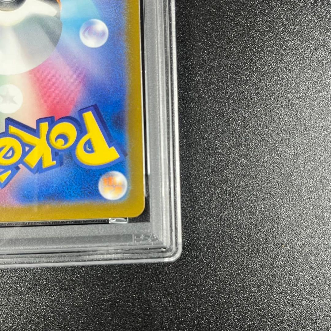 PSA10 ヒスイゾロアークVSTAR SAR s12a 234/172