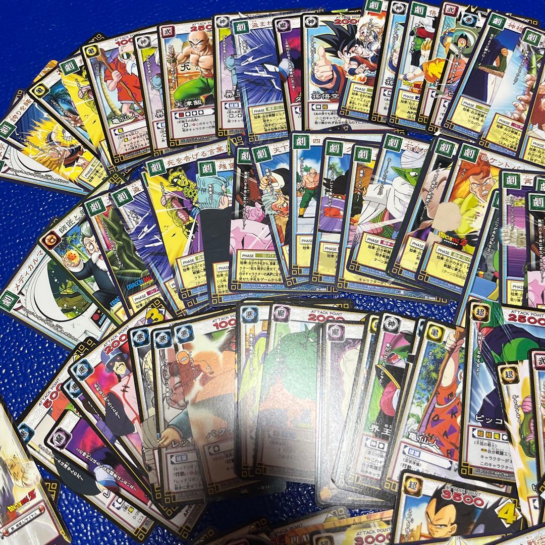 ドラゴンボールカードゲーム　まとめ売り