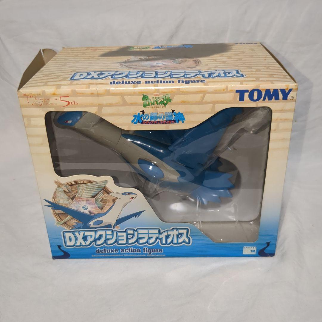 奇跡の箱付き　ポケモン　DXアクション　ラティオス　水の都の護神　フィギュア