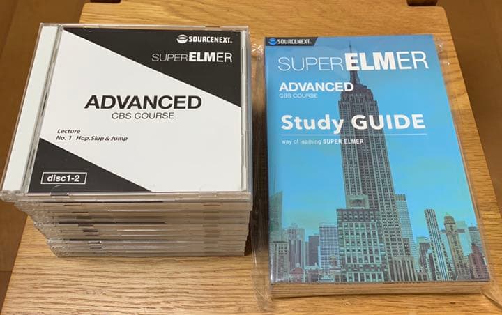 スーパーエルマー CBSコース＋VOAコース