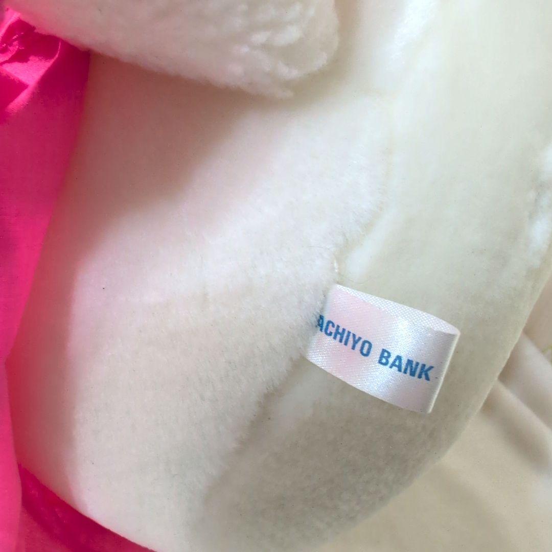 ポチャッコ　ポチャミ 八千代銀行　ぬいぐるみ　特大　ビッグ　サンリオ　企業物