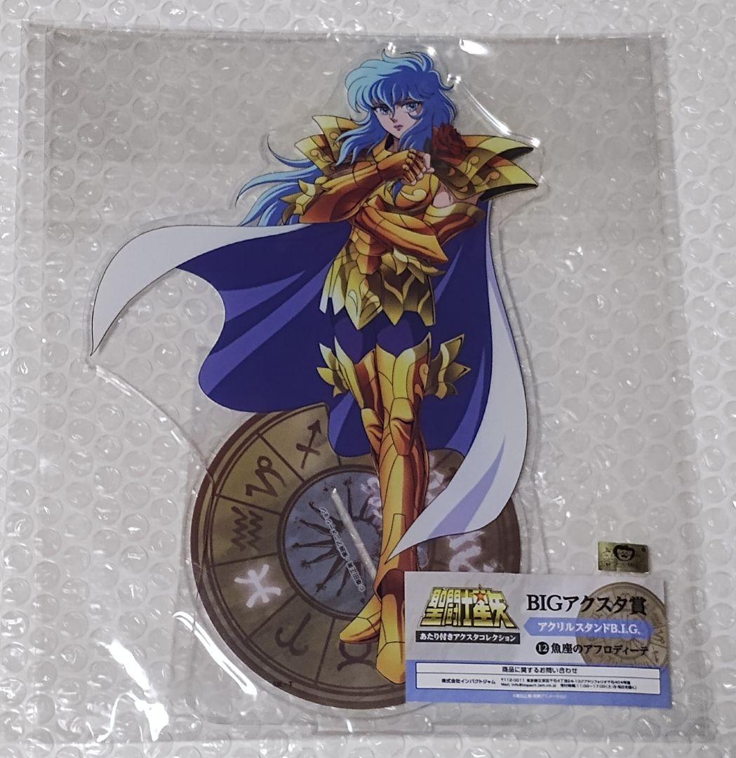 聖闘士星矢　アクスタコレクション　全36種＆ラストワン賞　フルコンプリートセット