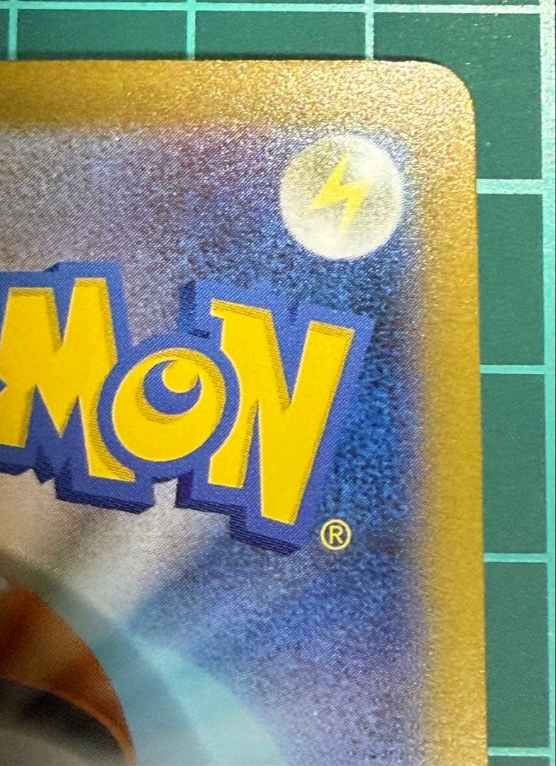 【psa10狙える!?極美品】メガリザードンX ex SAR