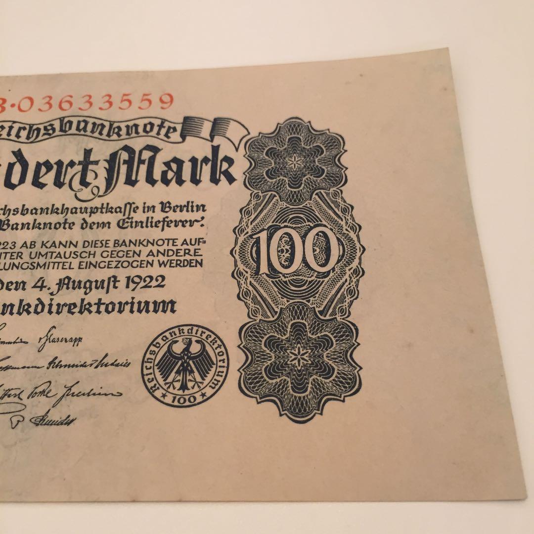 完全未使用級 希少 1922年 ドイツ 100マルク mark 旧紙幣 古紙幣