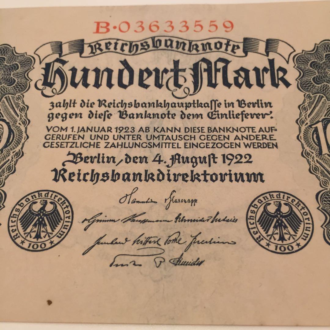 完全未使用級 希少 1922年 ドイツ 100マルク mark 旧紙幣 古紙幣
