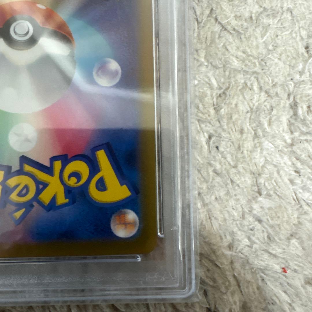 ギラティナv sa psa10 ポケモンカード　ロストアビス