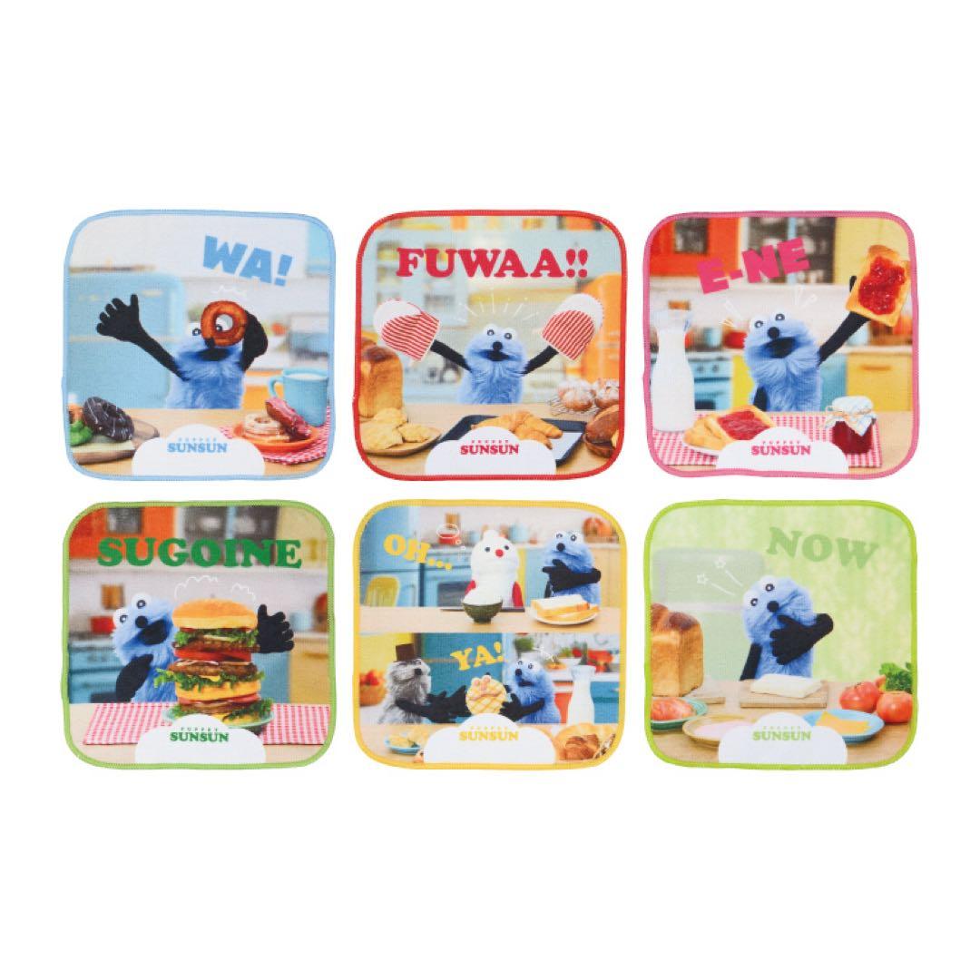 パペットスンスン一番くじ　ラストワン賞　F G H賞