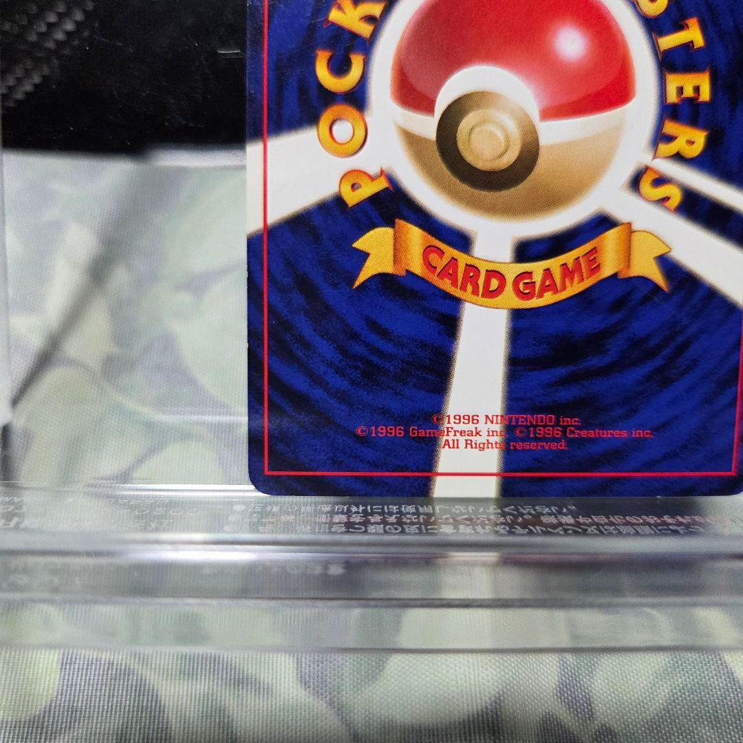 難あり品　旧裏　カツラのリザードン ★ ジム拡張第2弾 闇からの挑戦