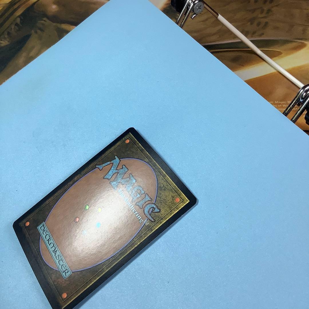 ミシュラのガラクタ/Mishra's Bauble CSP英語foil