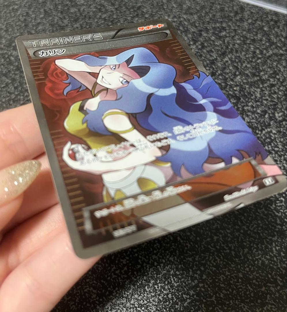 カリン THE BEST OF XY 183/171