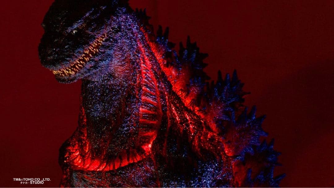 タナカ・STUDIO ゴジラ 2016 第4形態 シン・ゴジラ フィギュア