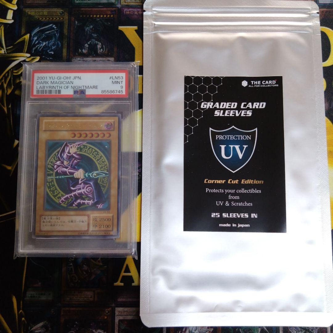 週末限定セール！　遊戯王　２期　ブラックマジシャン　レリーフ　PSA9