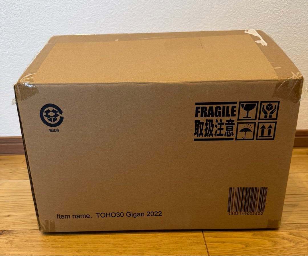 東宝30cmシリーズ　ガイガン　2022 ブリスター未開封品