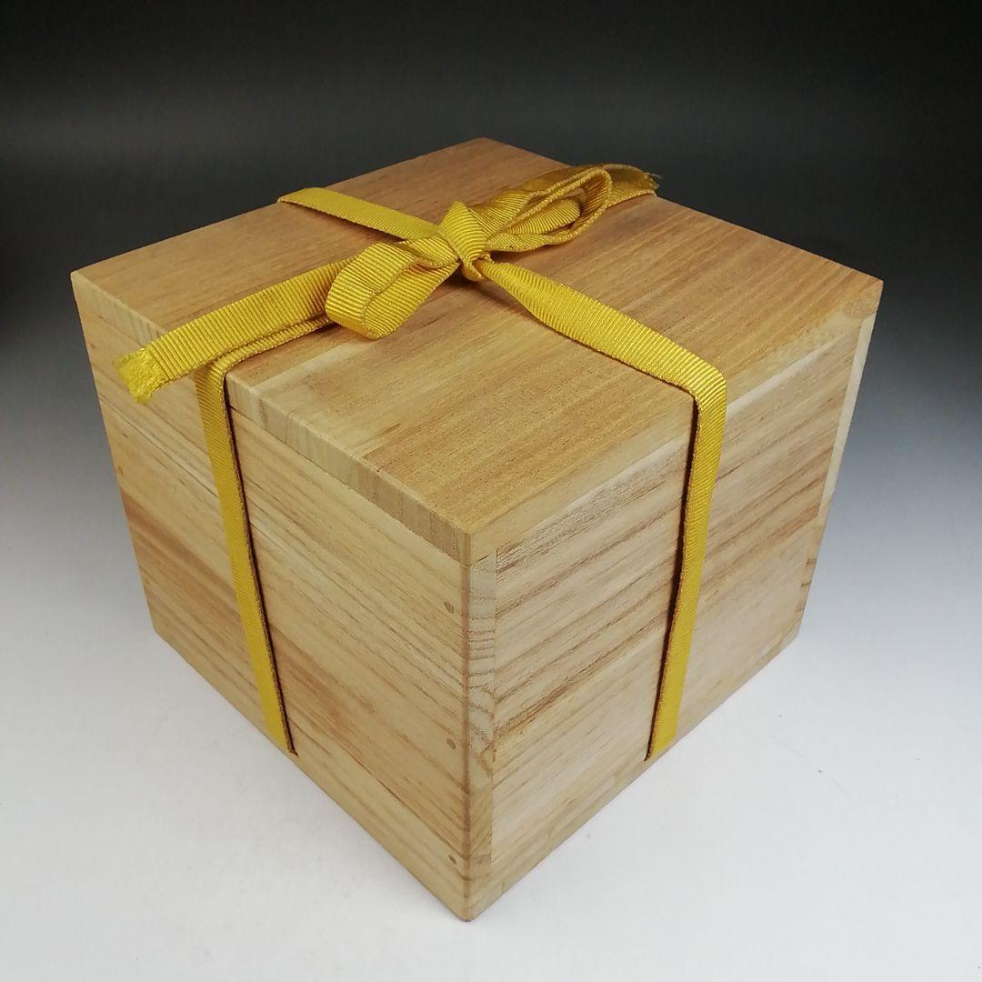 Ｗ１５８　建水　『溜塗　菊形建水』『竹師　宗甫 造』　共箱　茶道具