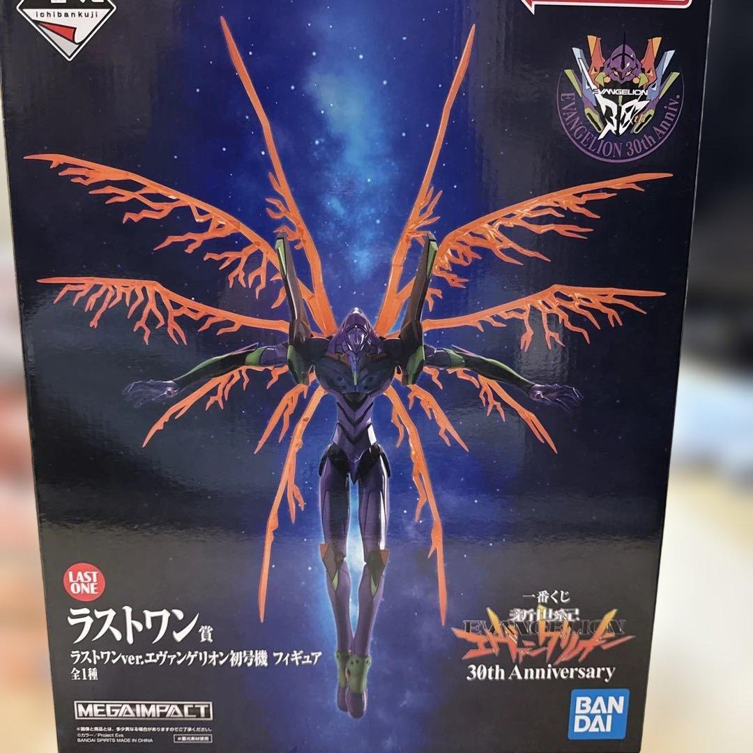 エヴァンゲリオン　一番くじ　ラストワン　D賞 セット (おまけ付き)