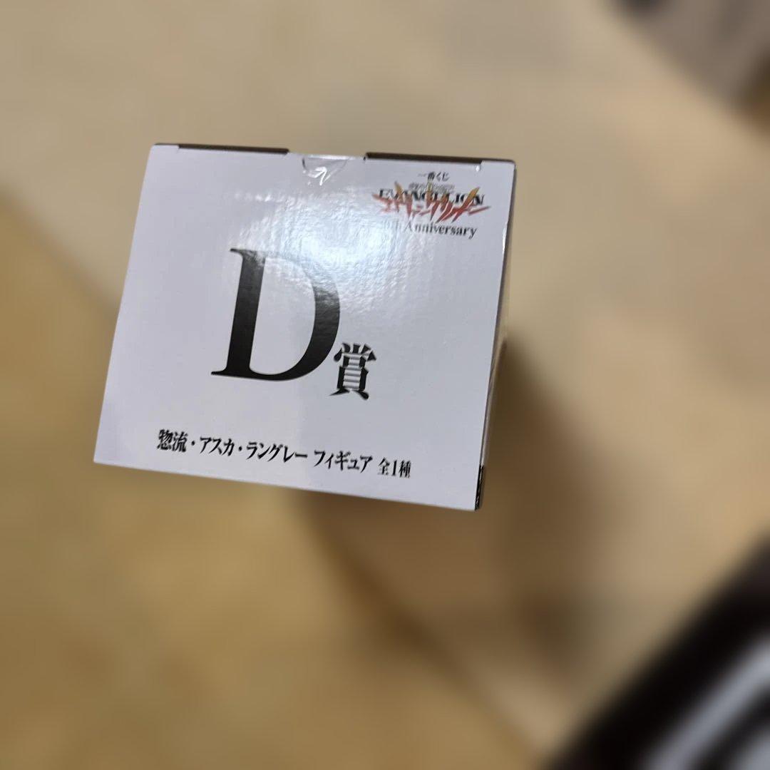 エヴァンゲリオン　一番くじ　ラストワン　D賞 セット (おまけ付き)