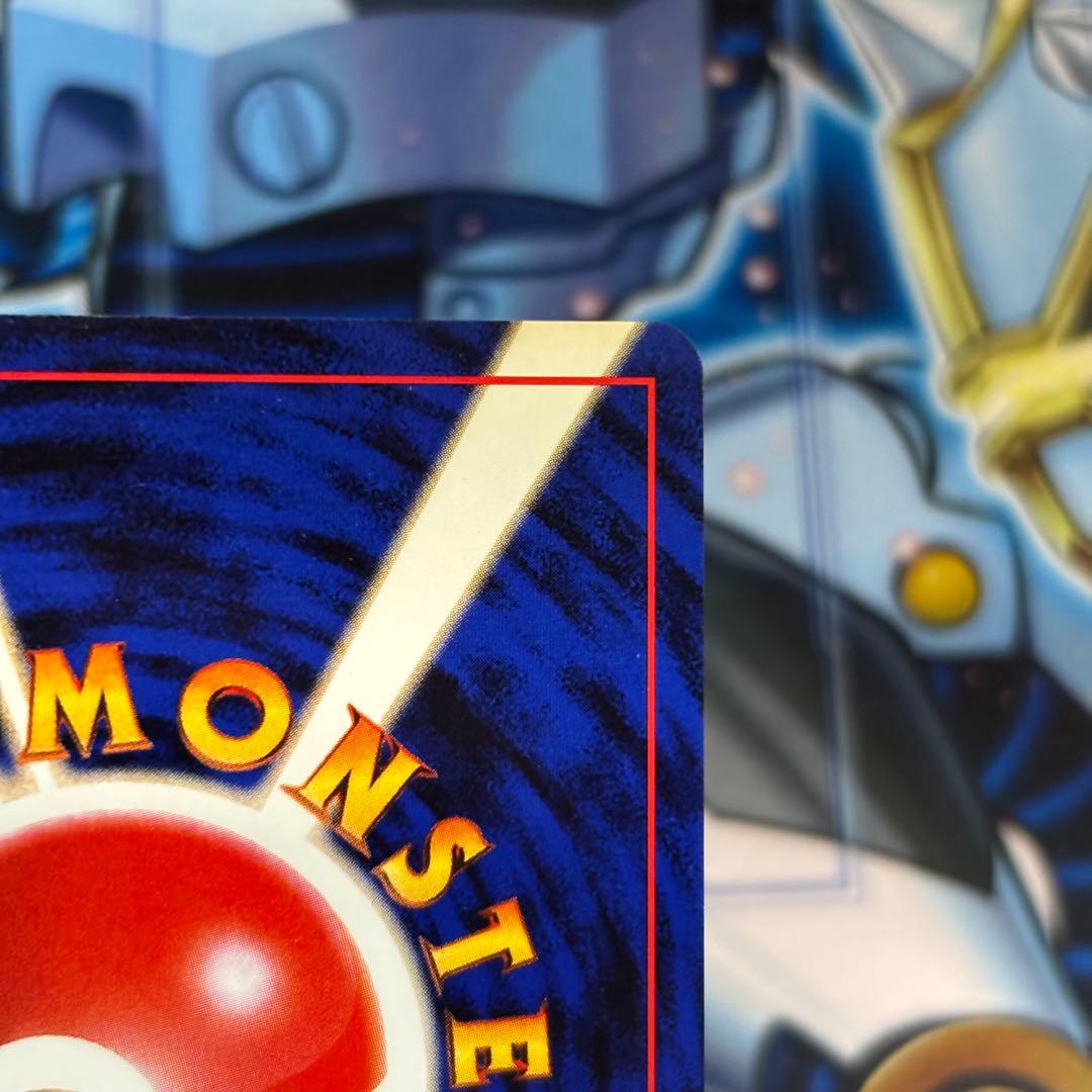 【美品-極美品】わるいリザードン ★ 旧裏　第4弾拡張パック ロケット団