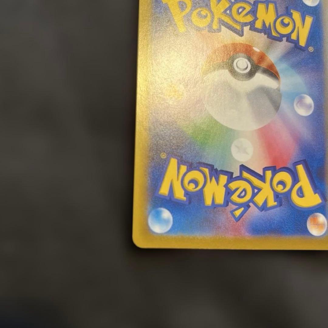 【美品】メガリザードンX ex SAR [M2 110/080] インフェルノX