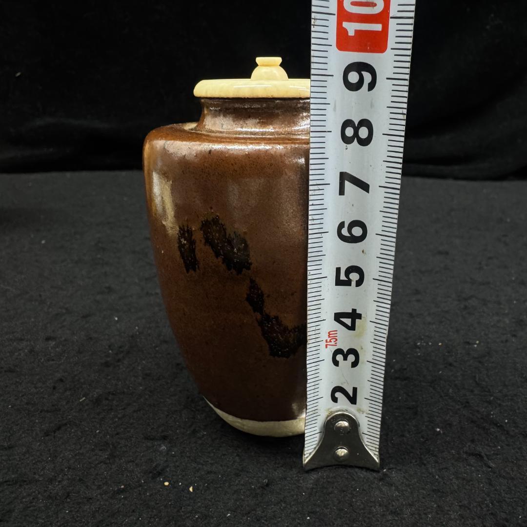 加藤弥右衛門 瀬戸 肩付茶入 共箱