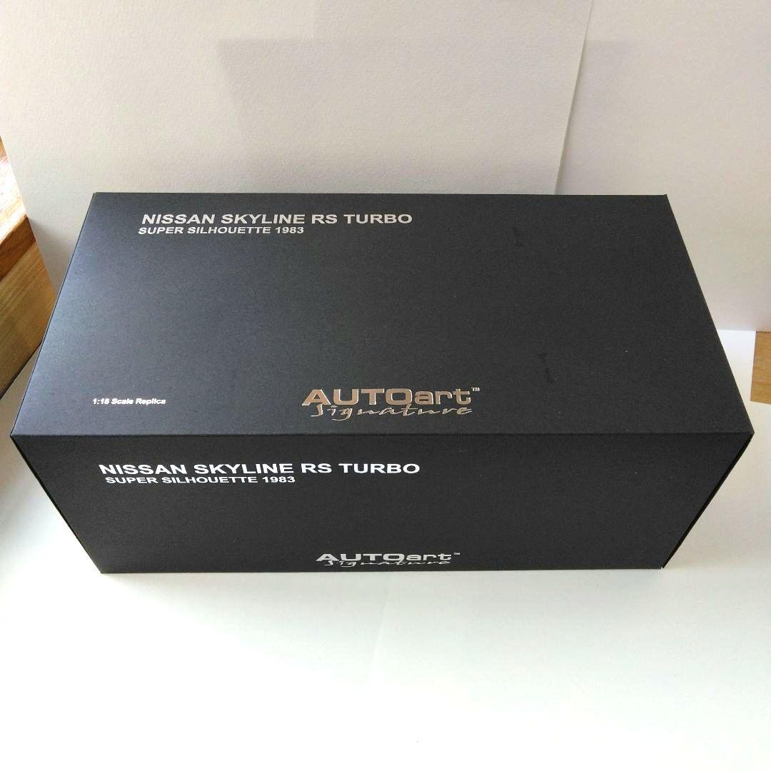 オートアート Nissan Skyline RS Turbo 1/18