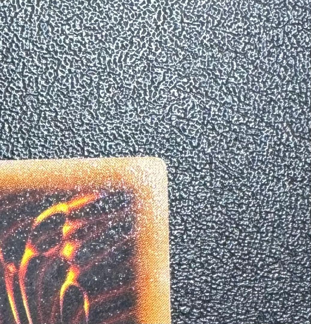 青眼の白龍/ブルーアイズホワイトドラゴン/ 遊戯王カード/初期ウルトラ