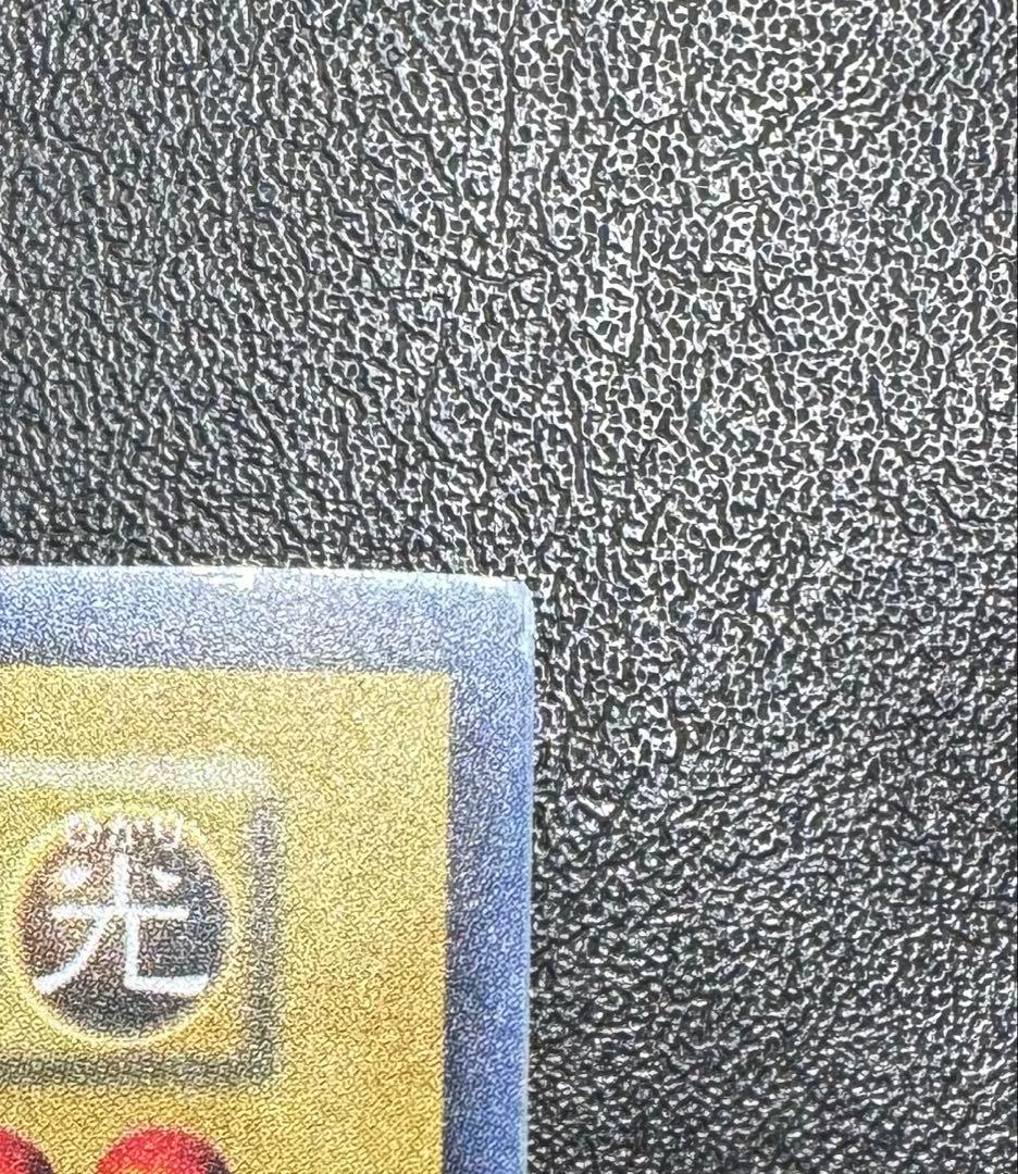 青眼の白龍/ブルーアイズホワイトドラゴン/ 遊戯王カード/初期ウルトラ