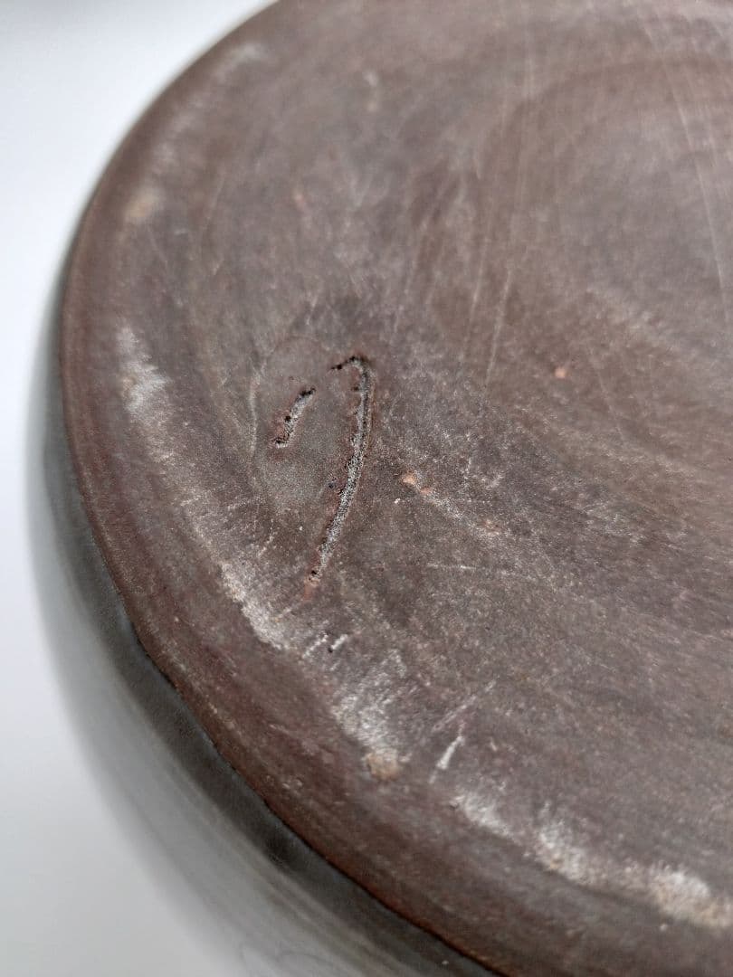 c655 水指 現川焼 唐草文様 武村利左衛門 木箱 茶道具 古物