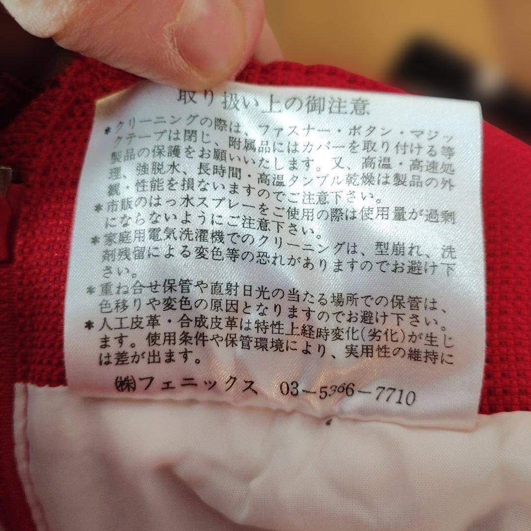 BOGNER スキーウェア上下 ドイツデザイン