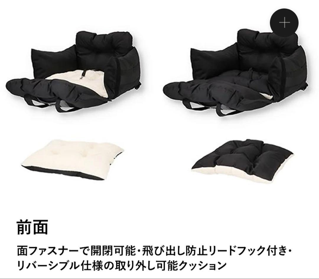 【未使用】Jeep 3WAYドライブキャリーベッド 迷彩柄