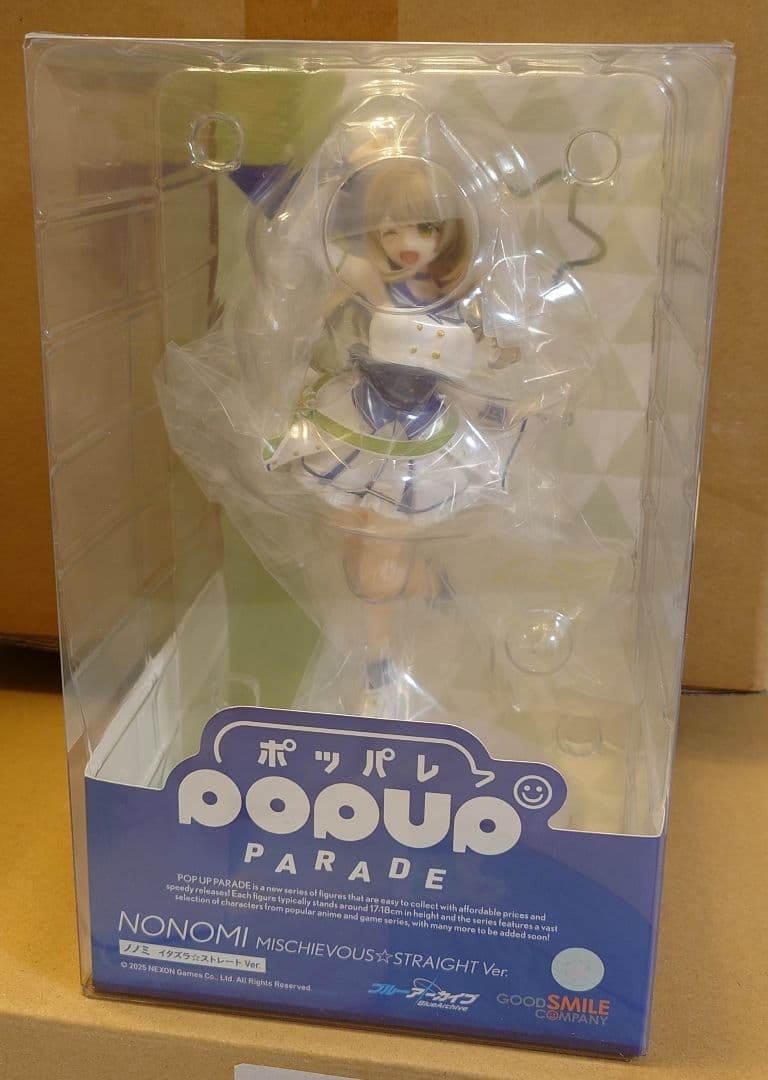 ブルーアーカイブ　イタズラ☆ストレート　フィギュア popup parade