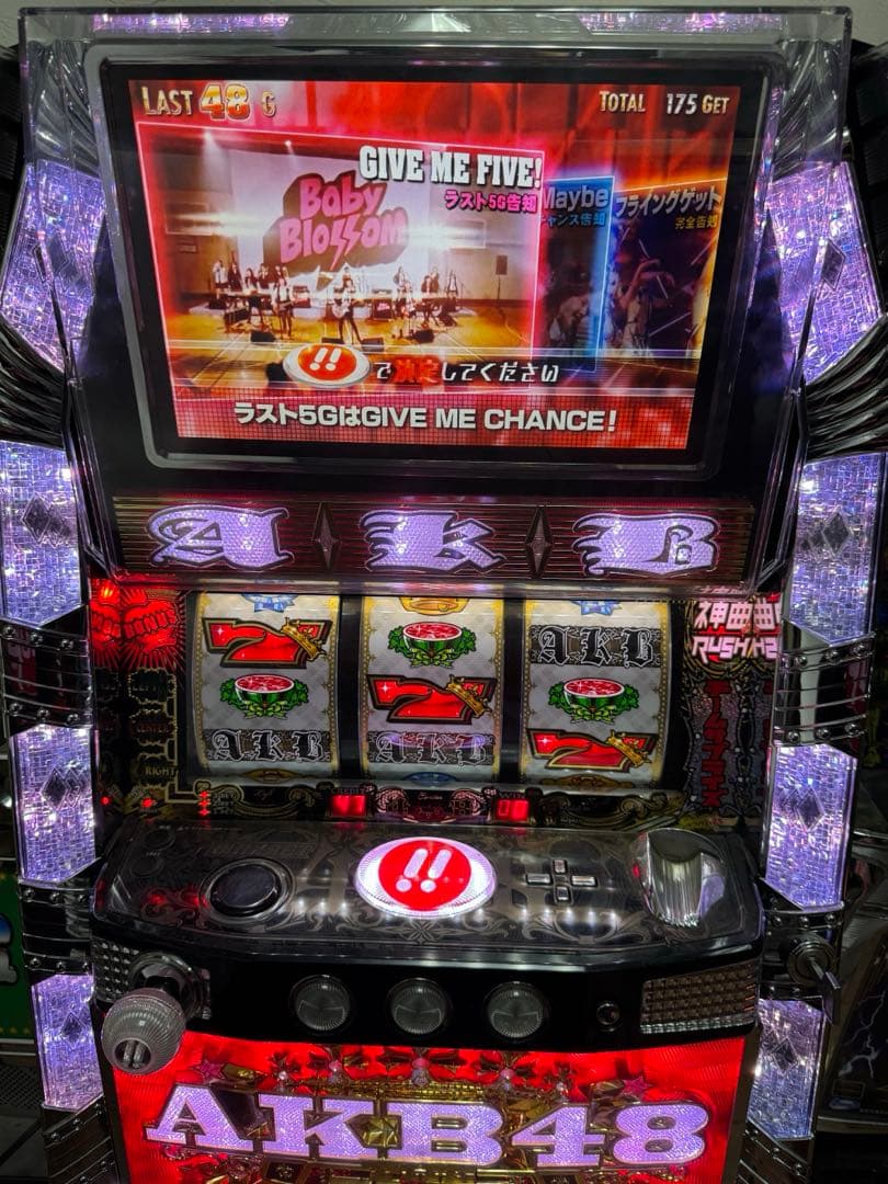 パチスロAKB48 初代　スロットマシン　本体　実機　家庭用　チームサプライズ