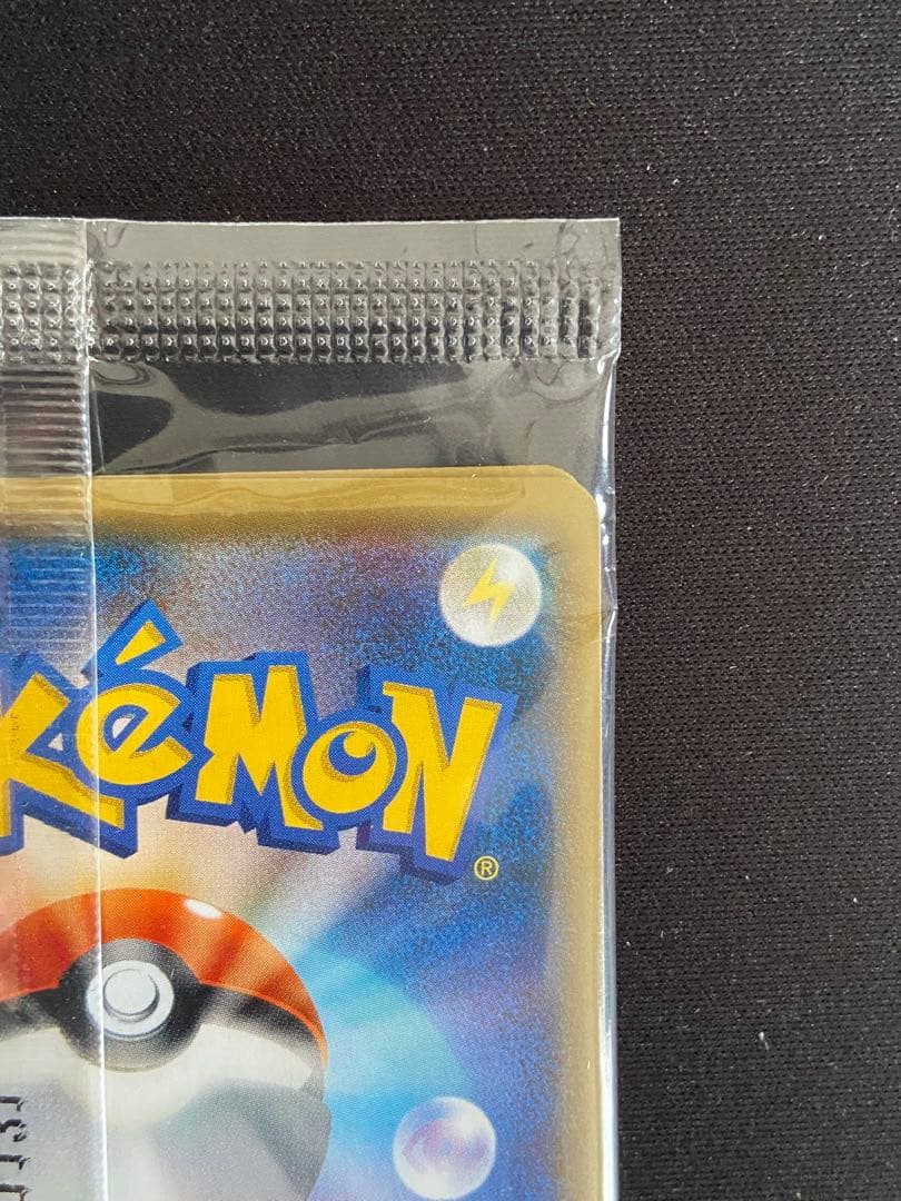 ポケモンカードゲーム スペシャルBOX ロコンのクリスタルシーズン