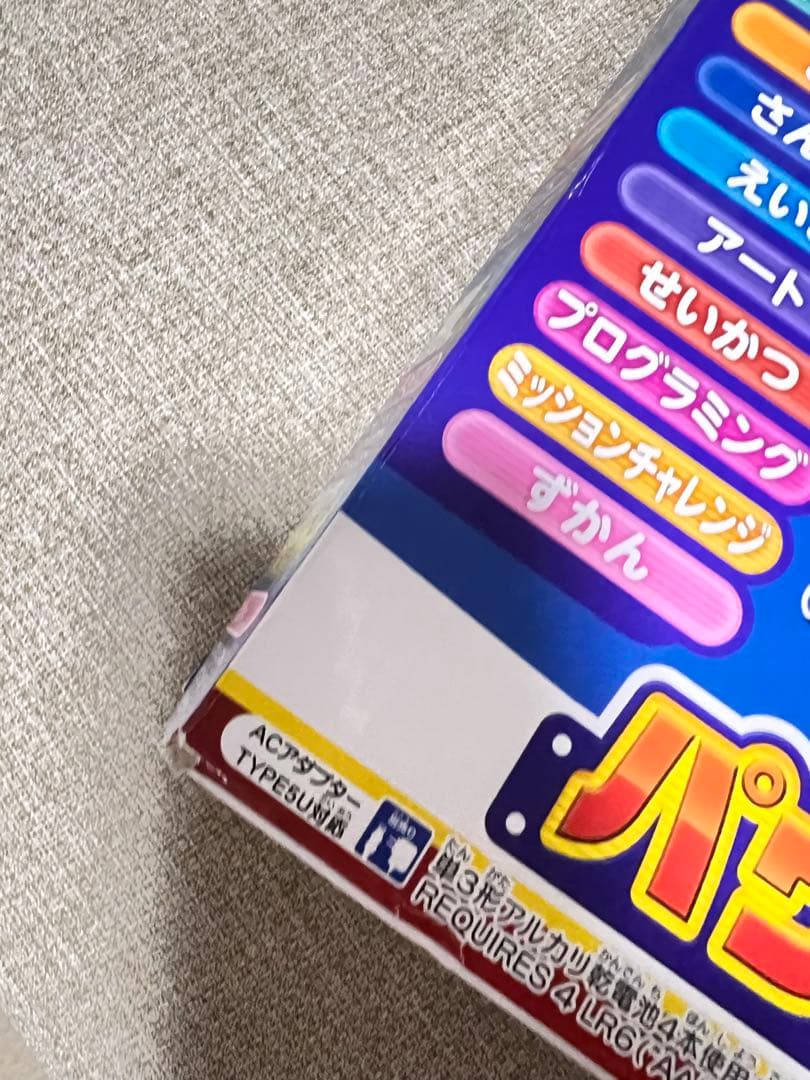 パウ・パトロールパウフェクトパソコン タカラトミー